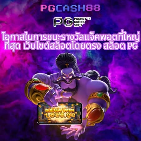 ผลบอลสด2in1
